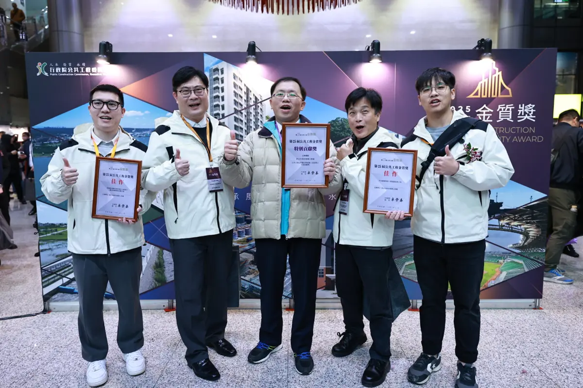 圖片來源:新北市政府