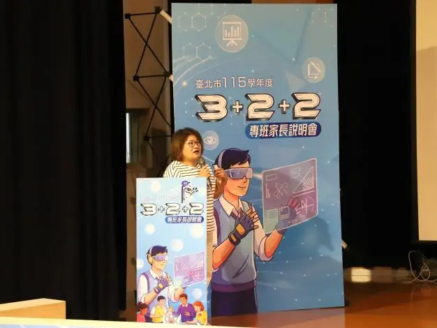圖片來源：臺北市政府