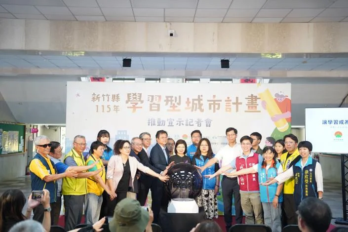 打造人本科技共學圈！新竹縣「學習型城市計畫」關西鎮率先起跑