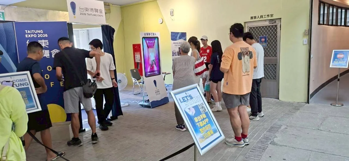 圖片來源：臺東縣政府