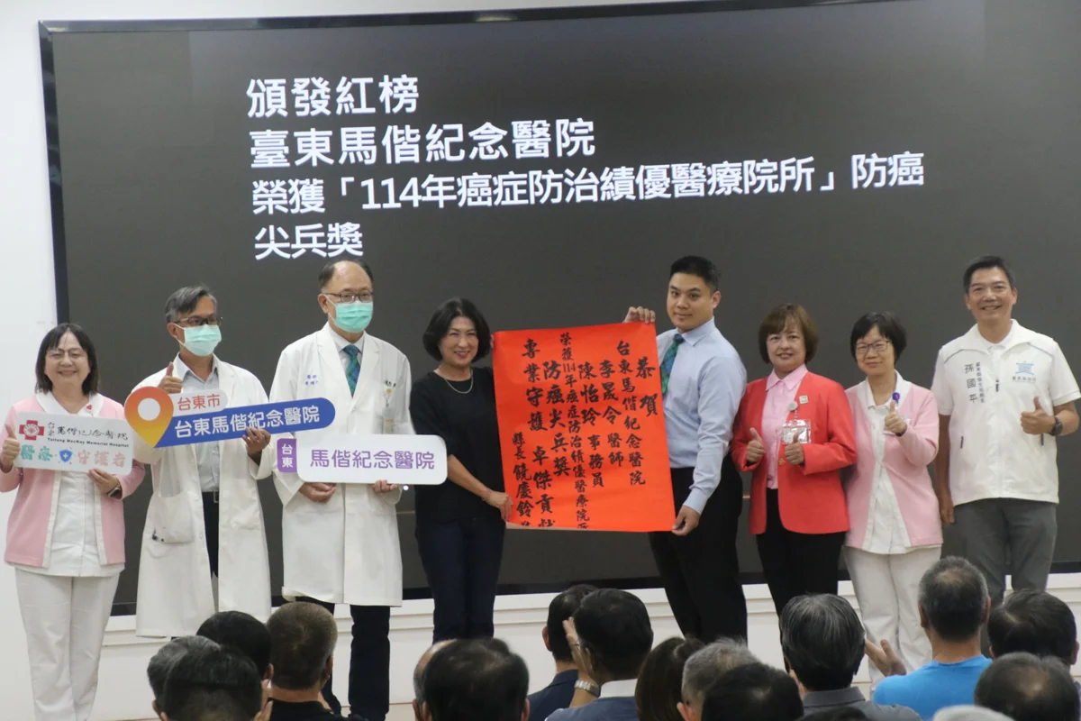 圖片來源:臺東縣政府
