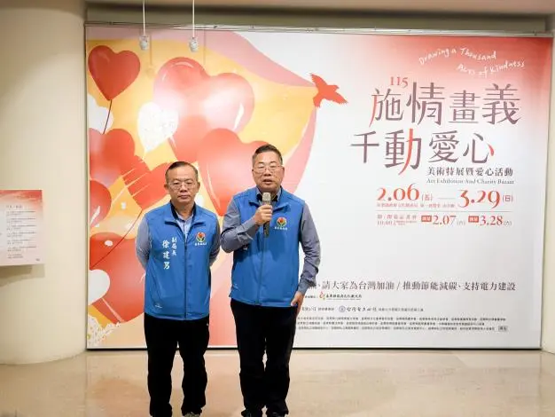 圖片來源:苗栗縣政府