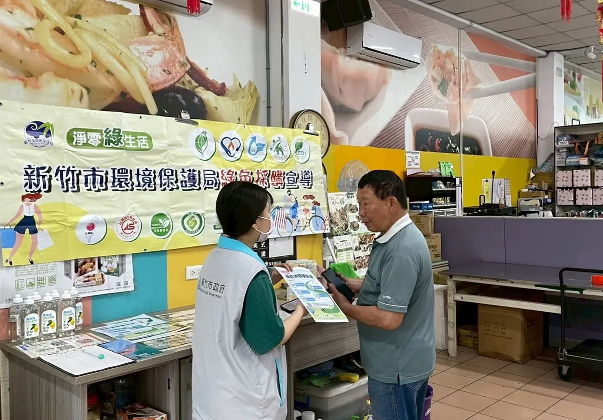 圖片來源:新竹市政府