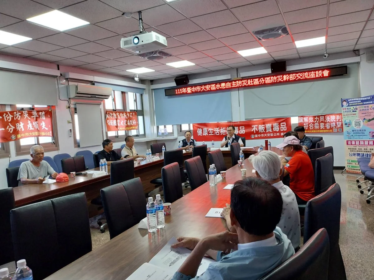 圖片來源：臺中市政府