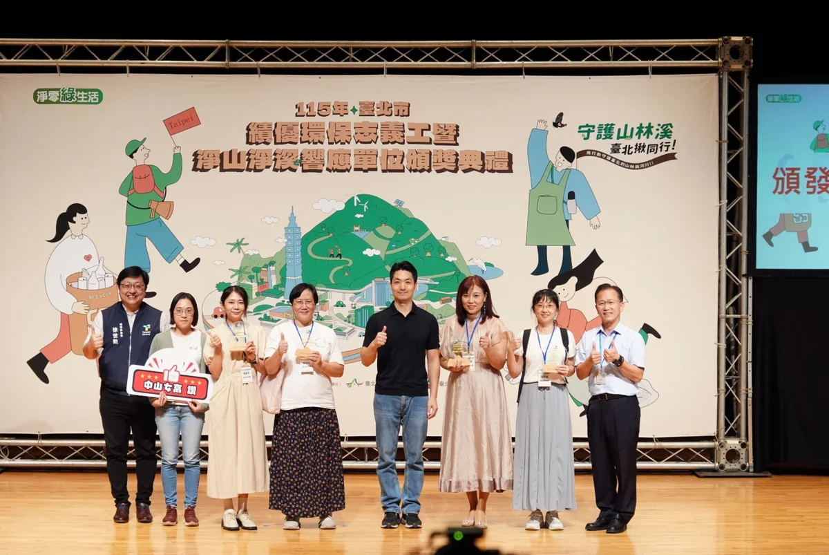 圖片來源：臺北市政府