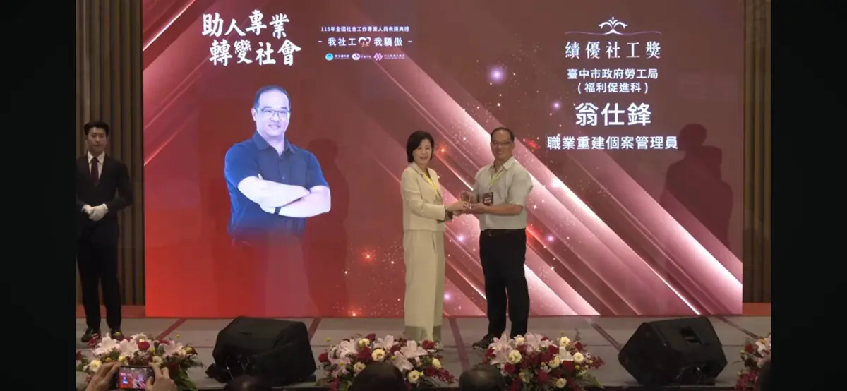 圖片來源:臺中市政府