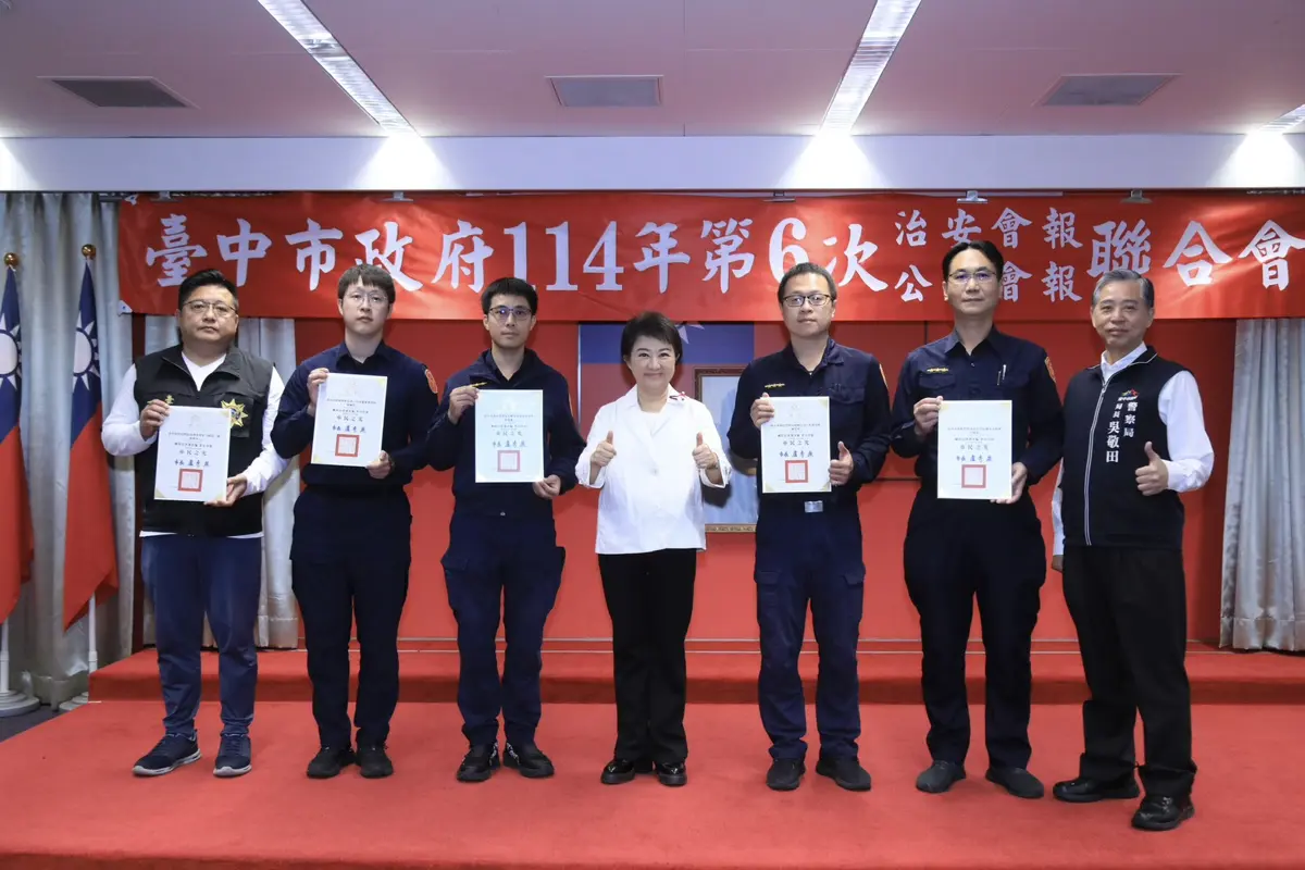 台中「城市英雄」立大功!聯手擋下12億詐騙,盧秀燕親自表揚