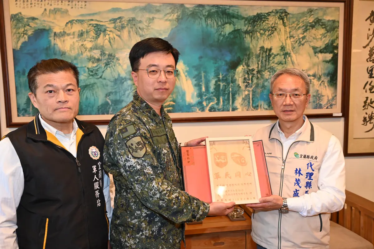 圖片來源:宜蘭縣政府