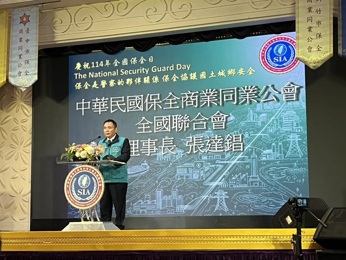 圖片來源:臺中市政府
