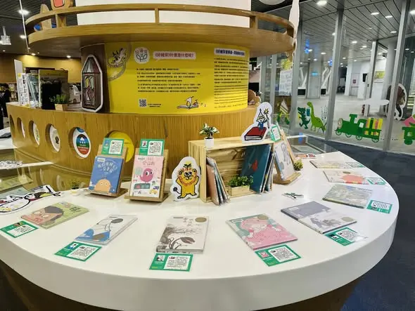 圖片來源:高雄市立圖書館-閱讀心視界