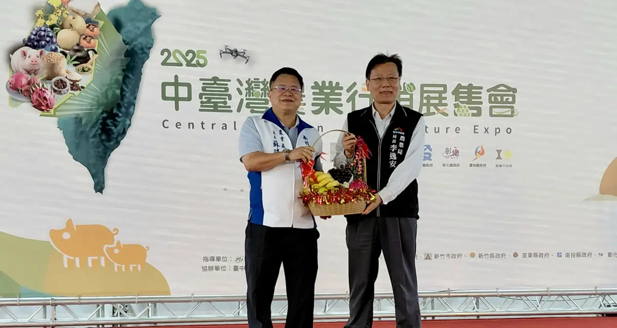 圖片來源:臺中市政府