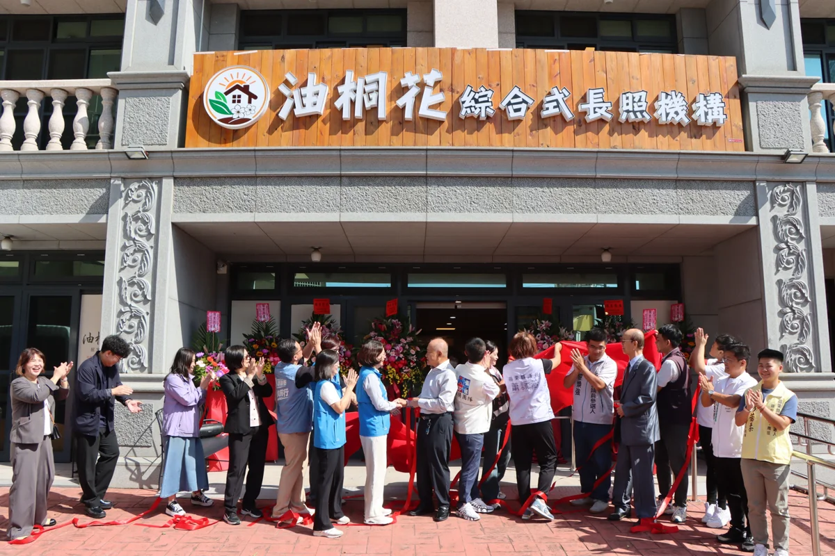 圖片來源:苗栗縣政府