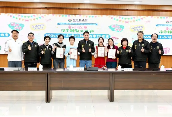 苗栗囝仔好棒!永續提案驚艷縣長鍾東錦,1500人響應環保大作戰