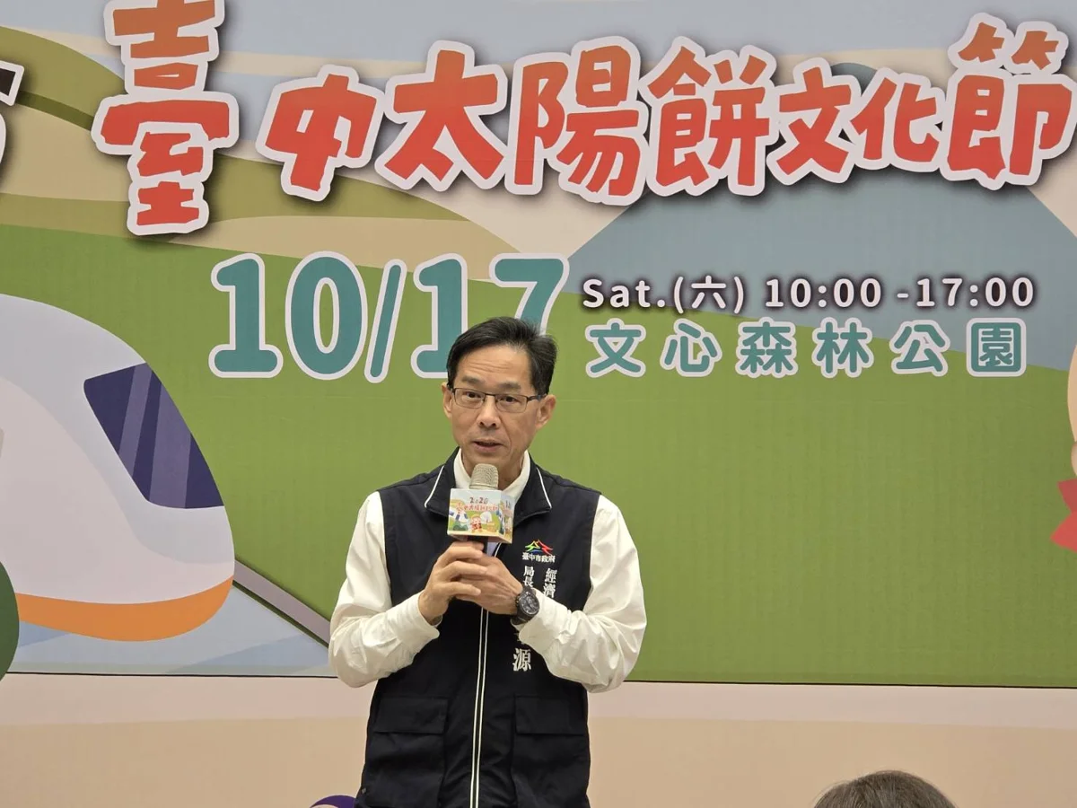 圖片來源：臺中市政府