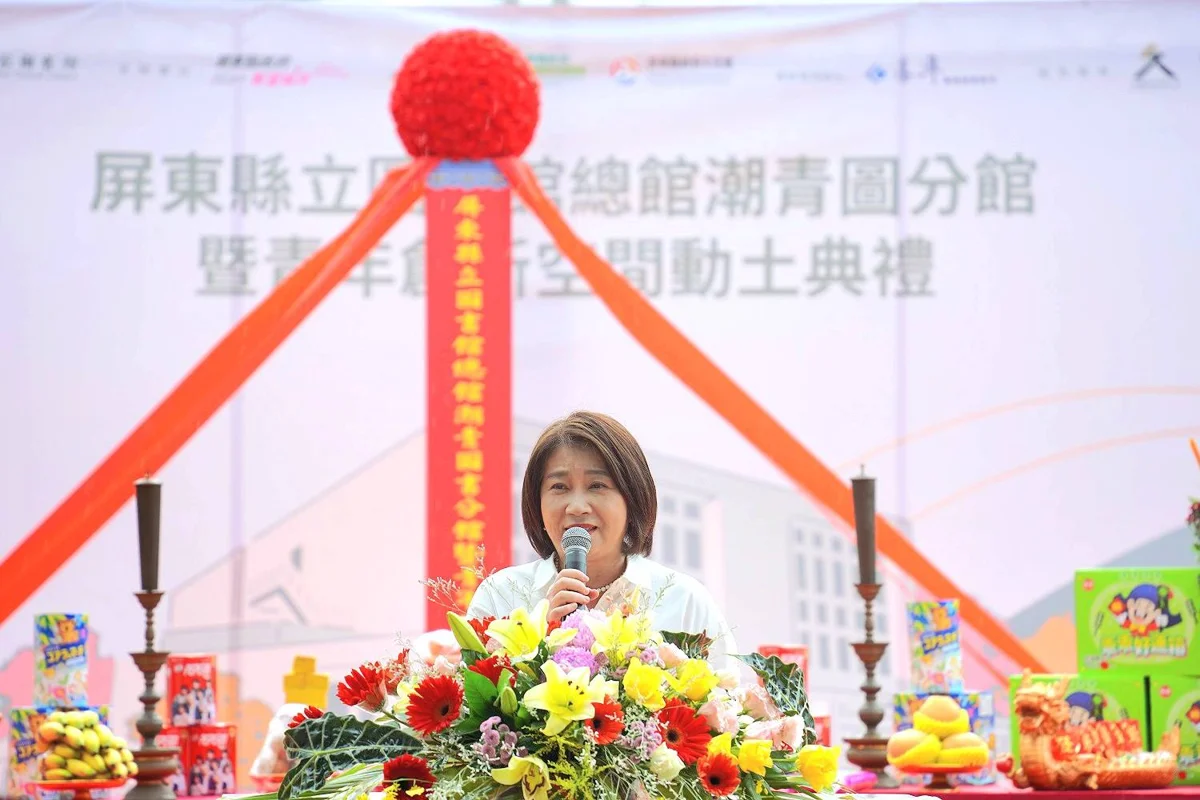 圖片來源：屏東縣政府