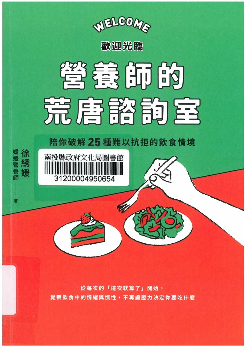 圖片來源：南投縣文化局-新聞