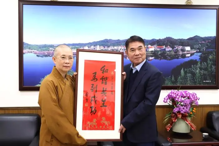 圖片來源:苗栗縣政府
