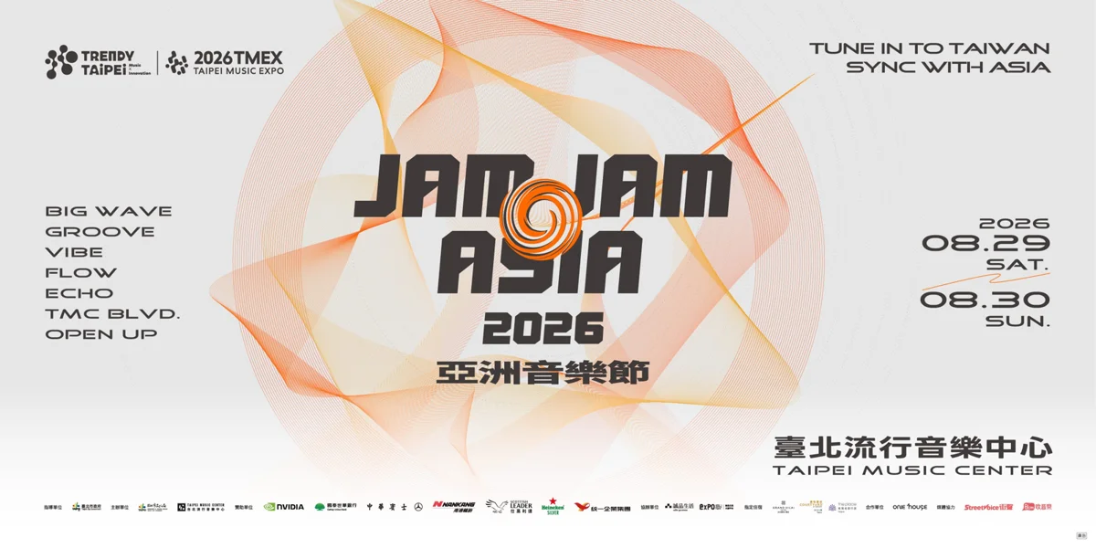 圖片來源:臺北市政府