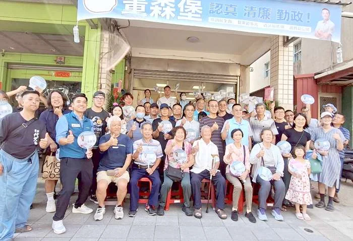 金門縣議員董森堡競選總部成立 拋「投資未來」四大願景爭取連任