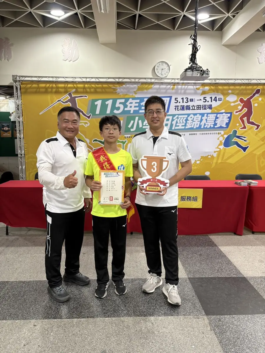 圖片來源:新竹縣政府
