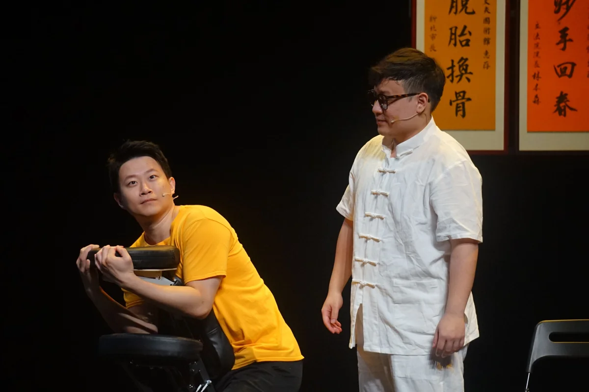 圖片來源： 臺北表演藝術中心-節目總覽