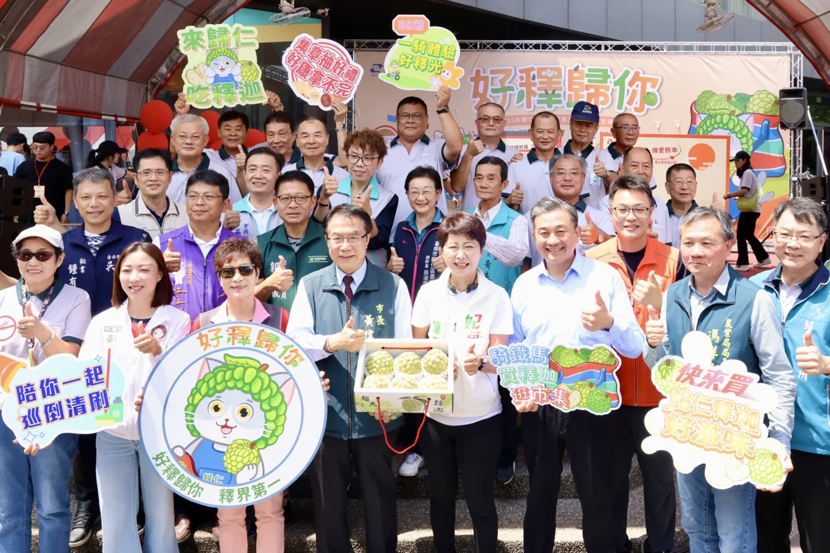 圖片來源:臺南市政府