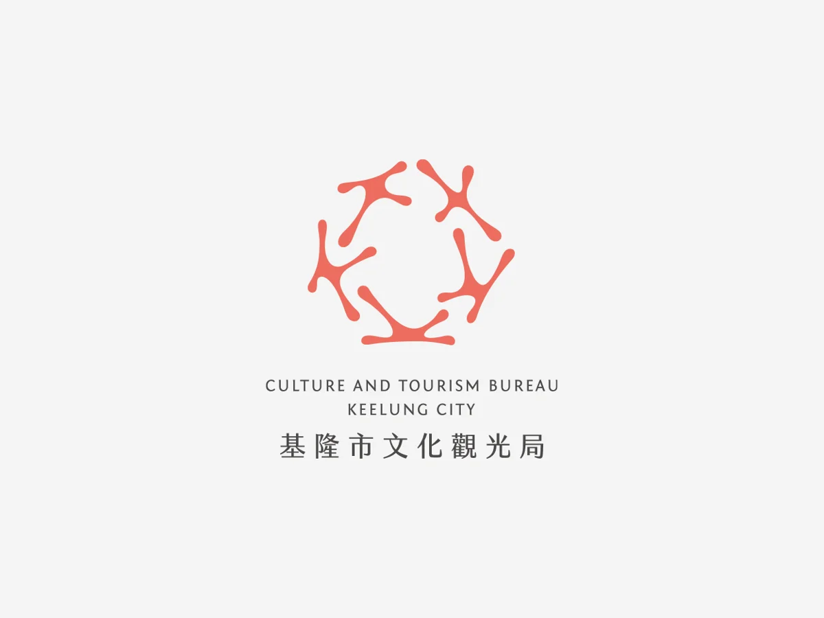 圖片來源:基隆市觀光及城市行銷處