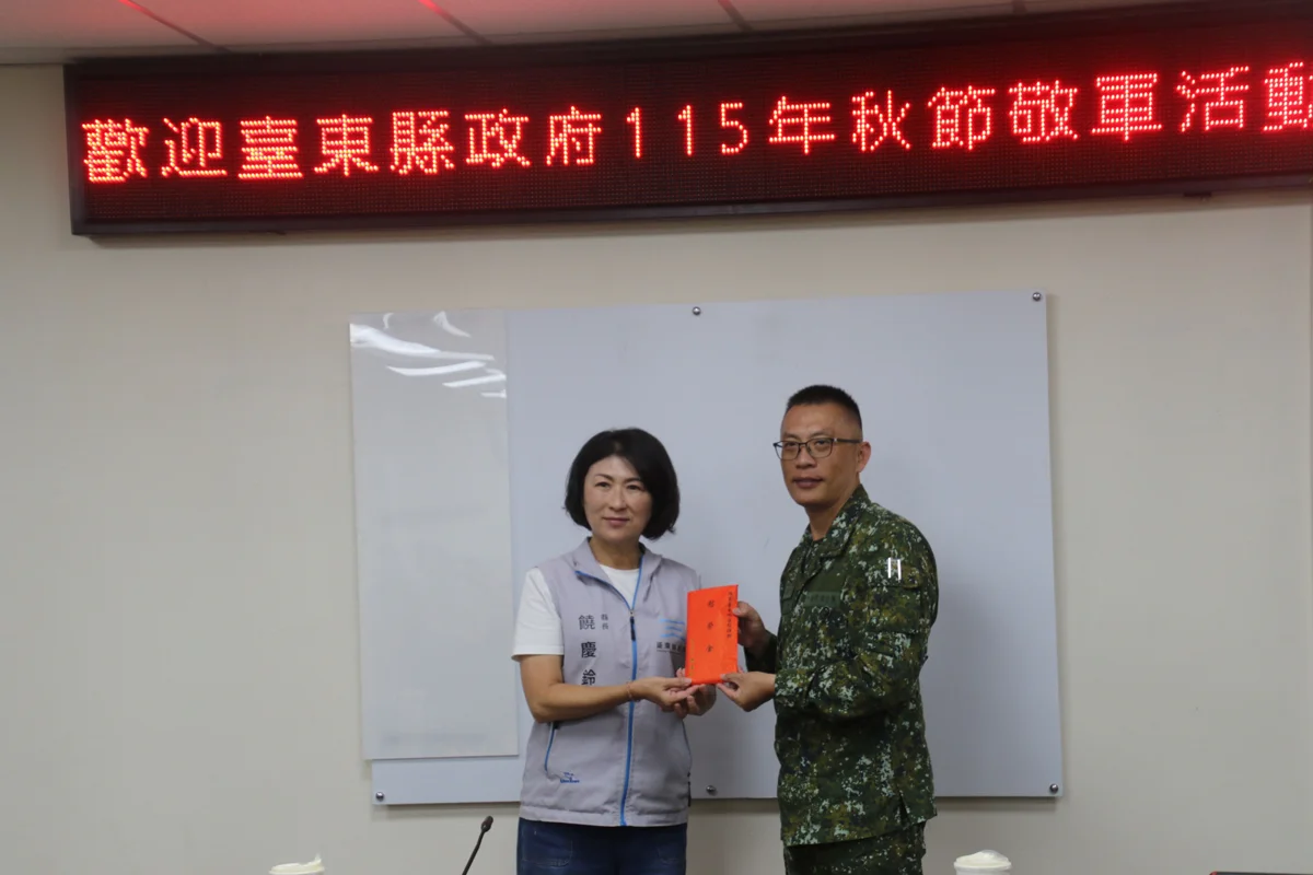 圖片來源:臺東縣政府
