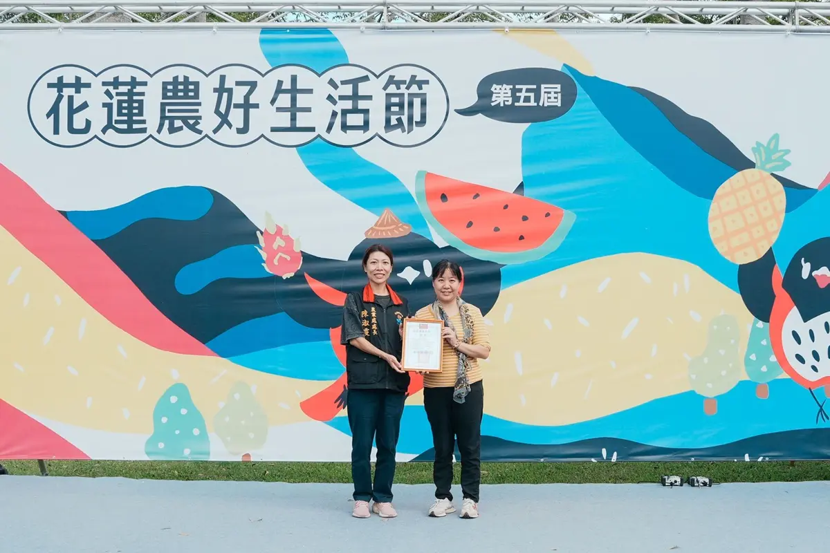 圖片來源:花蓮縣政府