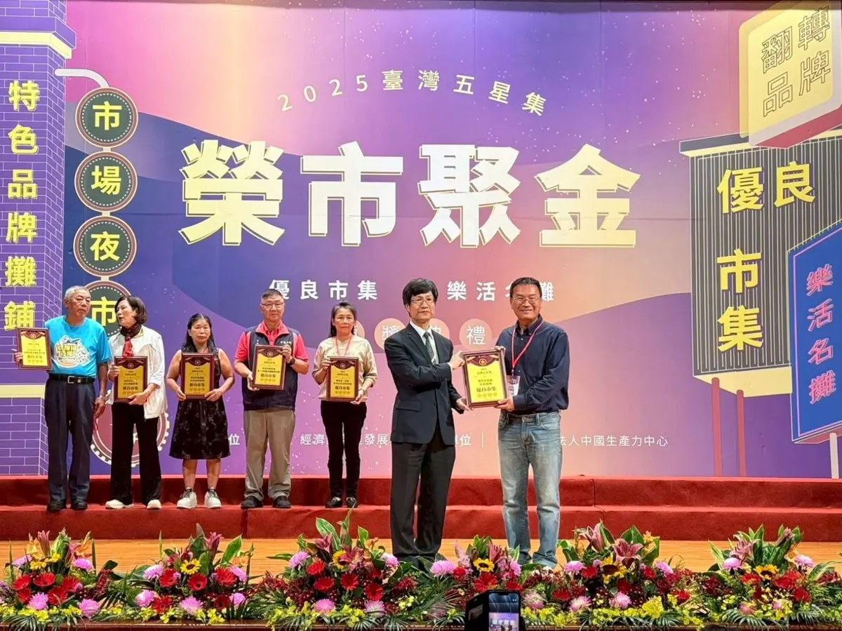圖片來源:新竹市政府
