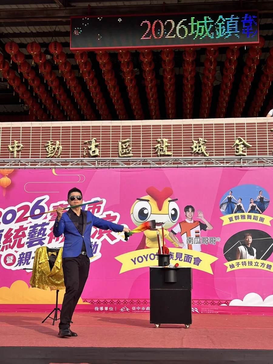 圖片來源:臺中市政府