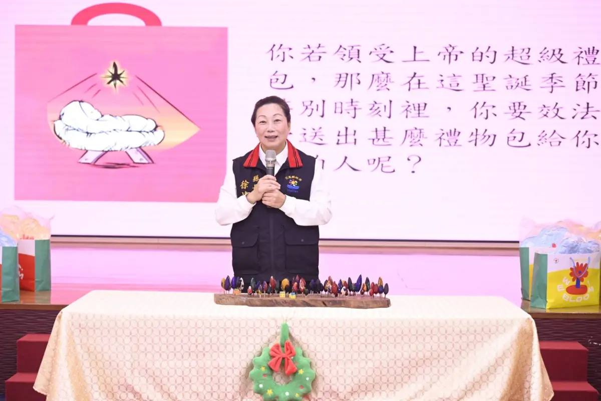 圖片來源:花蓮縣政府