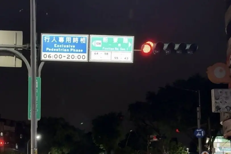 圖片來源:新北市政府