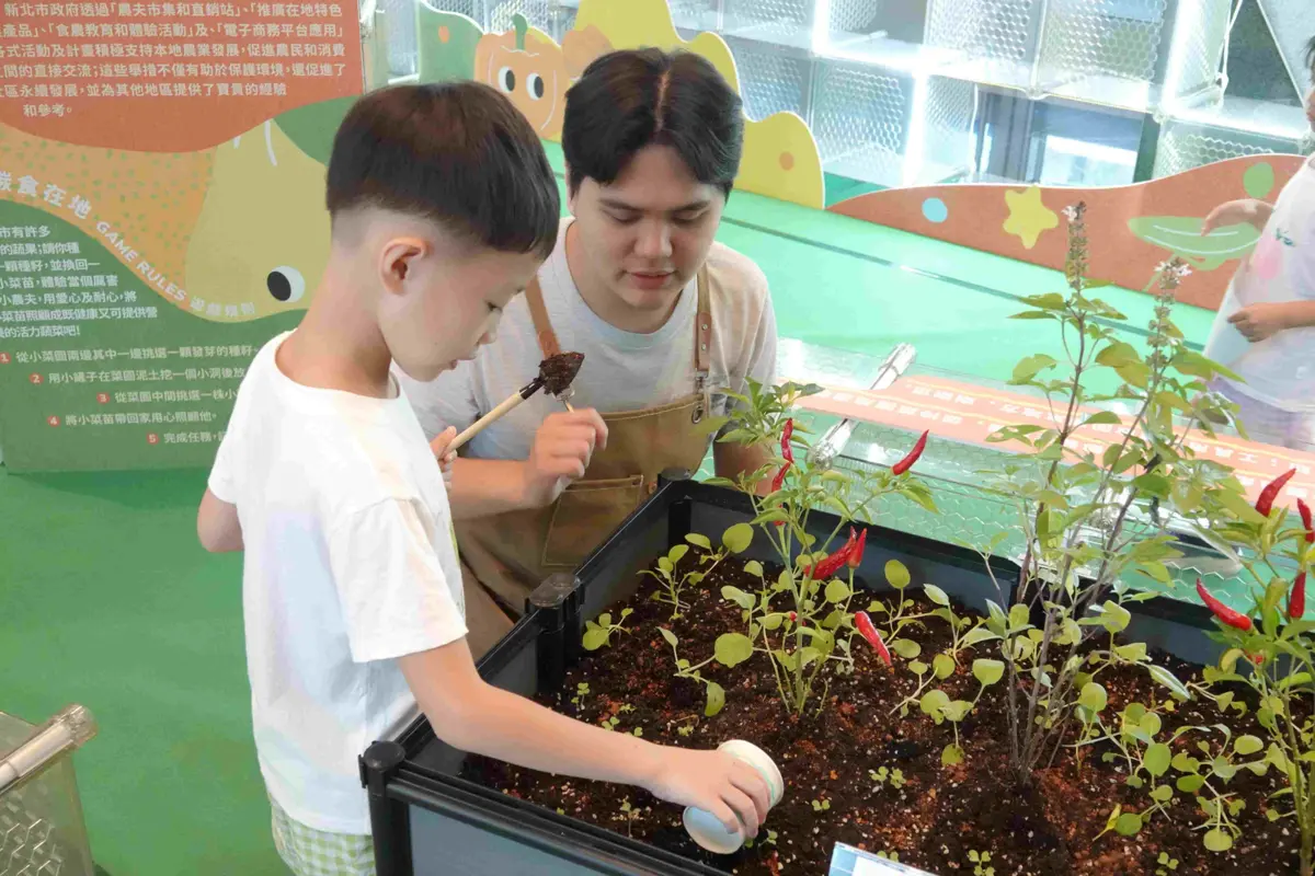 圖片來源:新北市政府