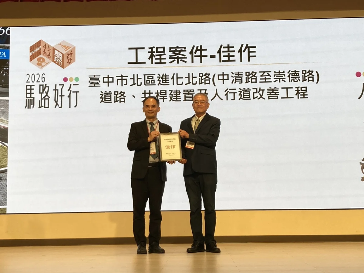 圖片來源：臺中市政府