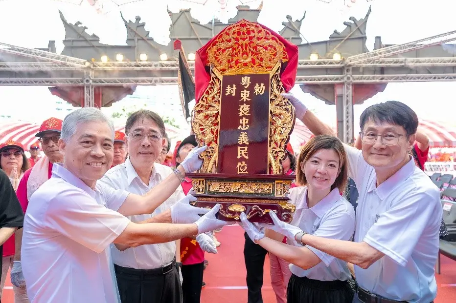 圖片來源:新北市政府