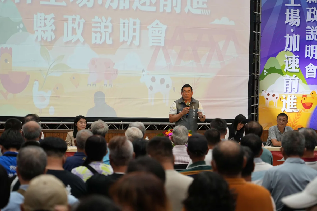 圖片來源：雲林縣政府