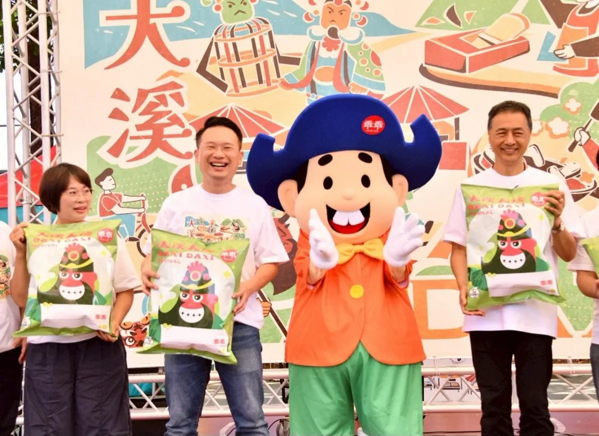 圖片來源:新聞處