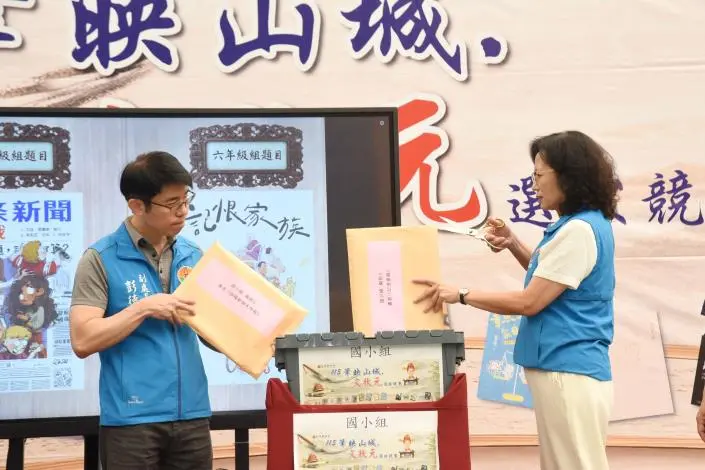 圖片來源:苗栗縣政府