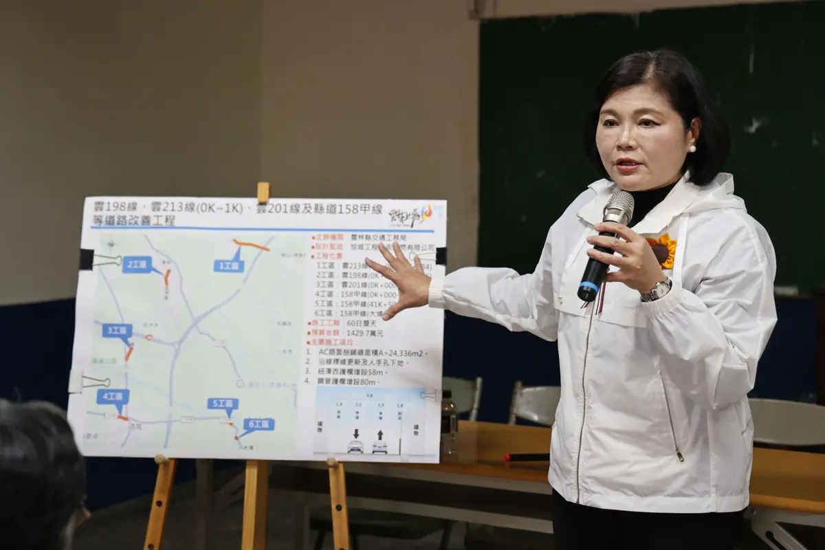 圖片來源:雲林縣政府