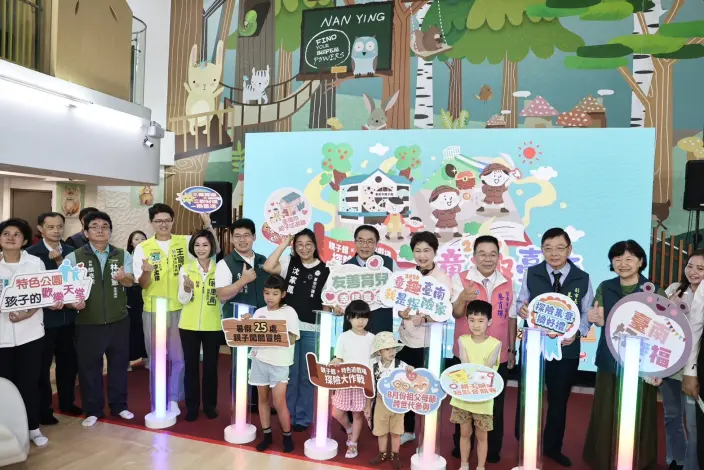 圖片來源:臺南市政府