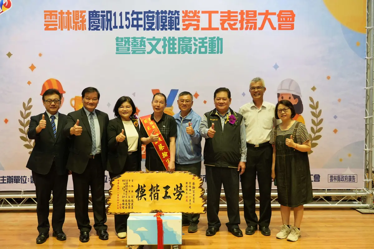 圖片來源:雲林縣政府