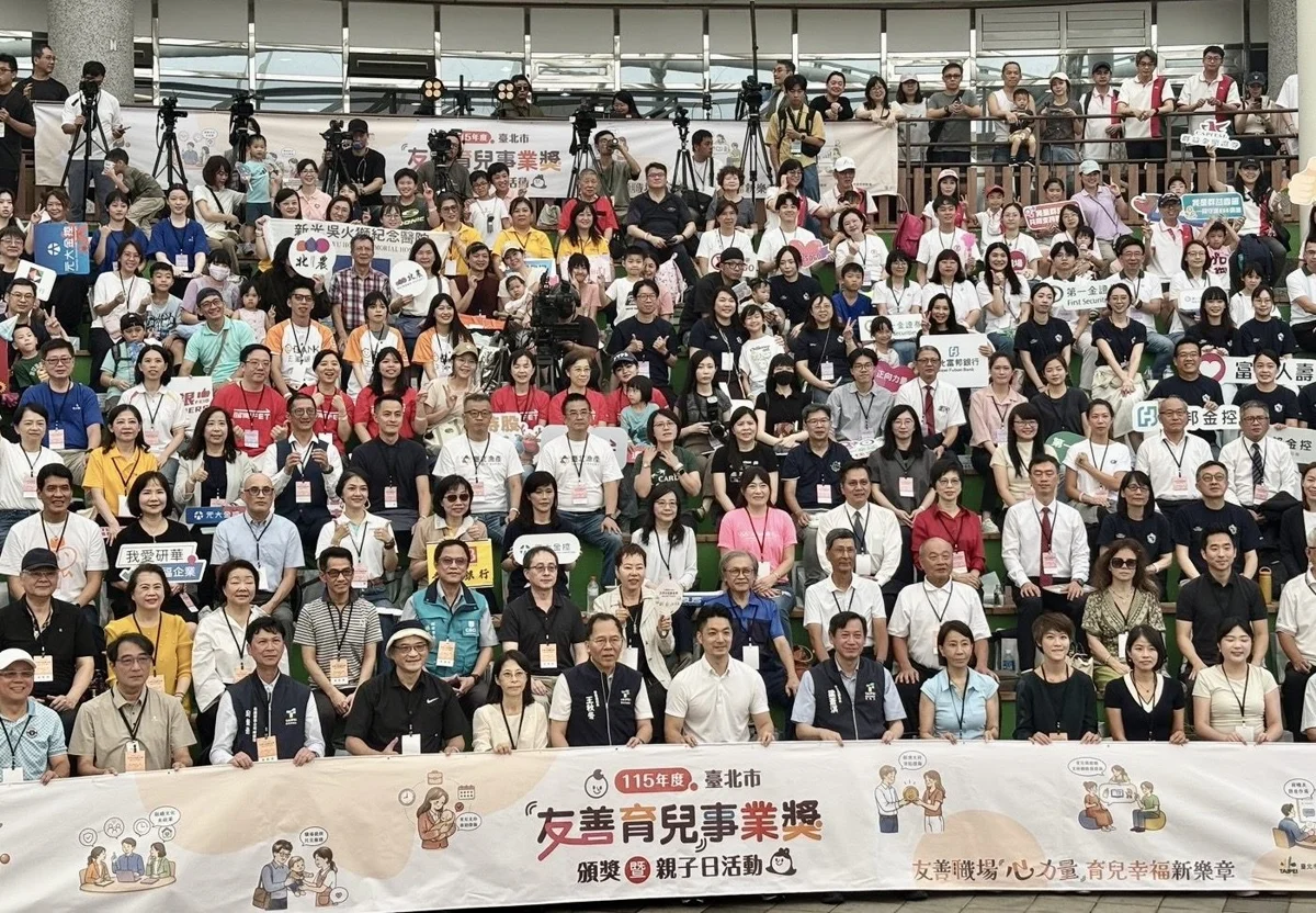 育兒津貼高達10萬!北市表揚42家「神仙企業」,蔣萬安挺勞工顧家庭