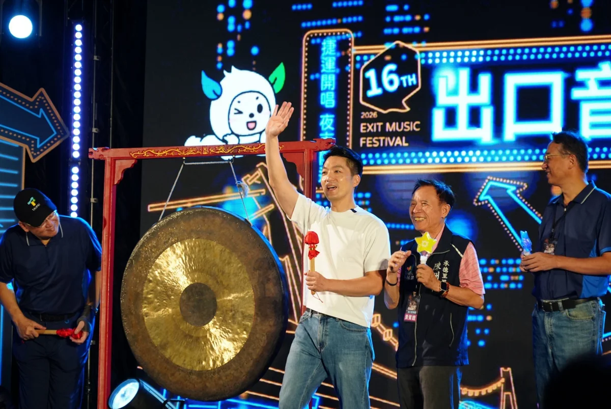 2026出口音樂節北藝中心嗨唱!玖壹壹、許富凱合體李炳輝演出超吸睛