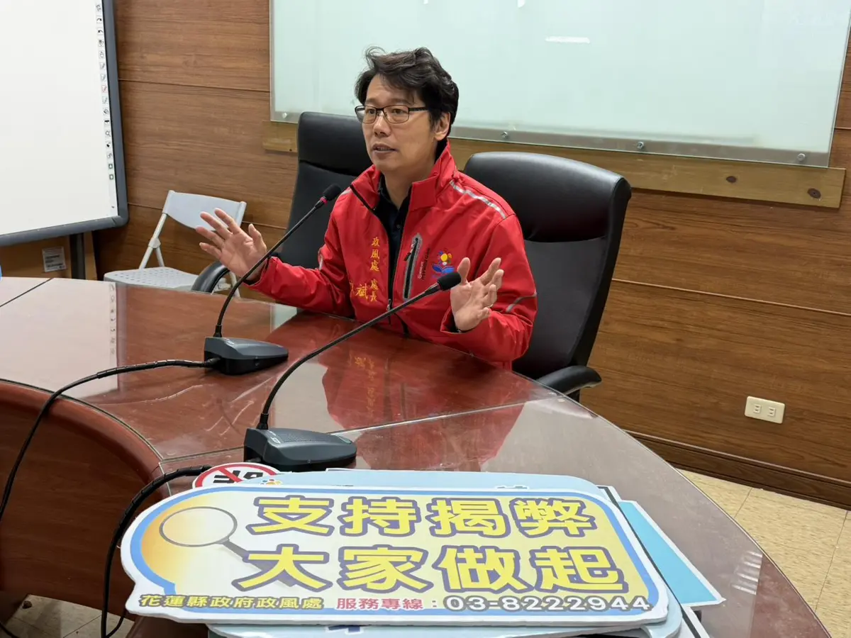 圖片來源:花蓮縣政府