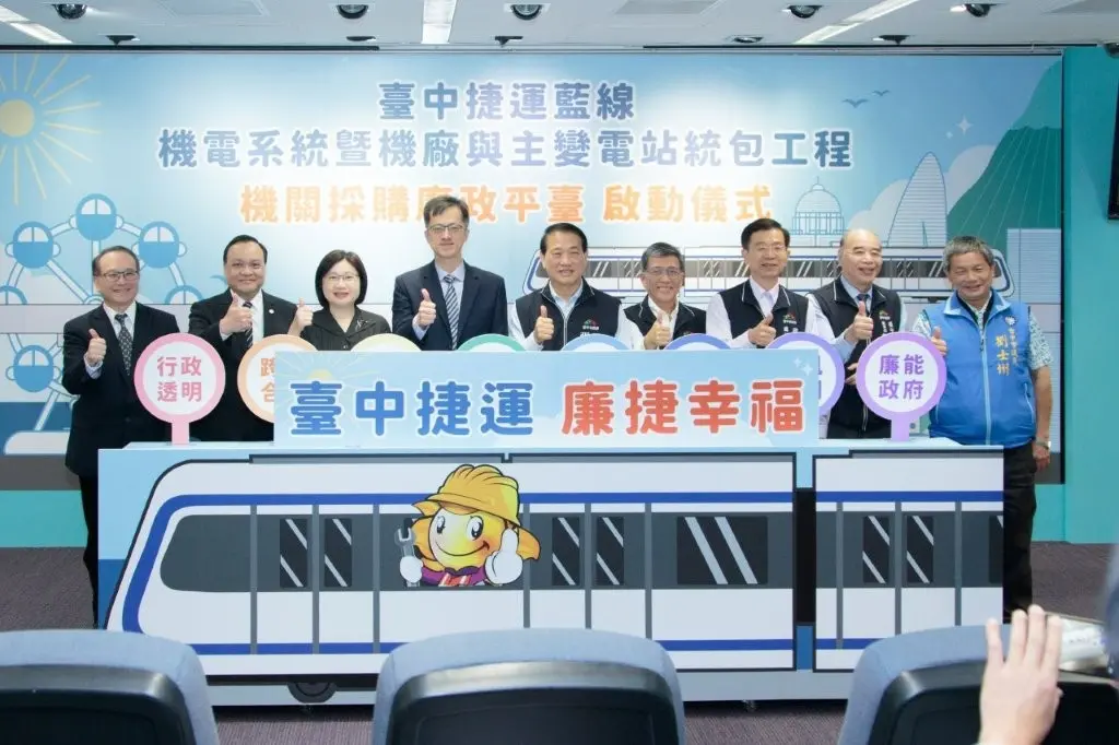 圖片來源:臺中市政府