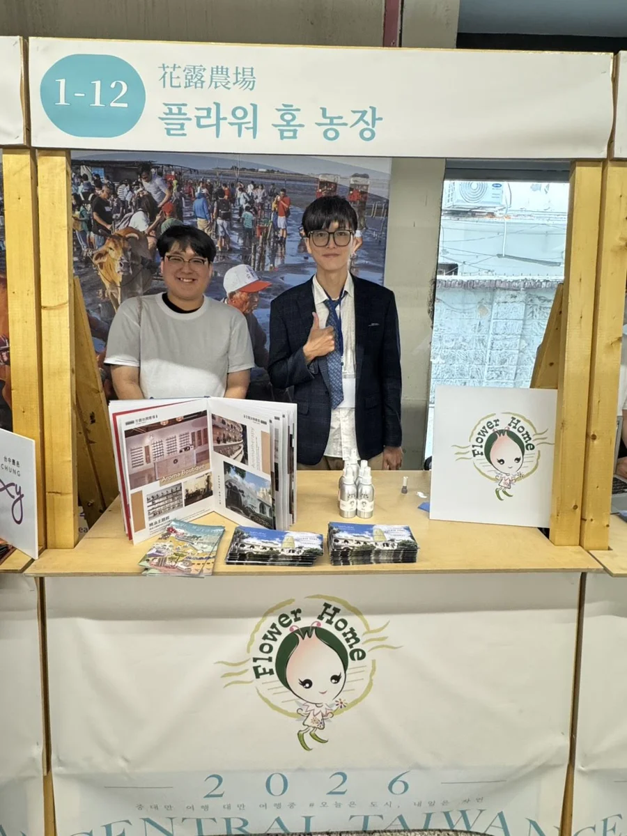 圖片來源：苗栗縣政府
