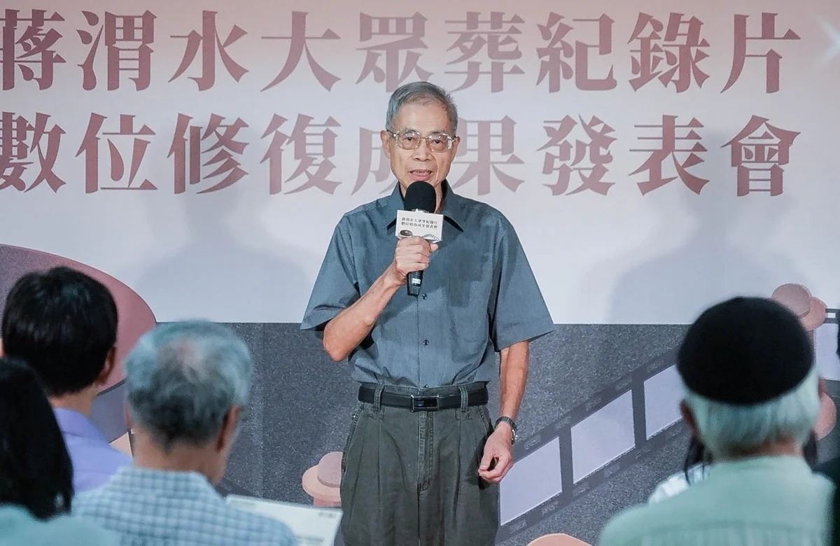 塵封近百年!《蔣渭水大眾葬》2K數位修復首公開 大稻埕重現1930年代歷史