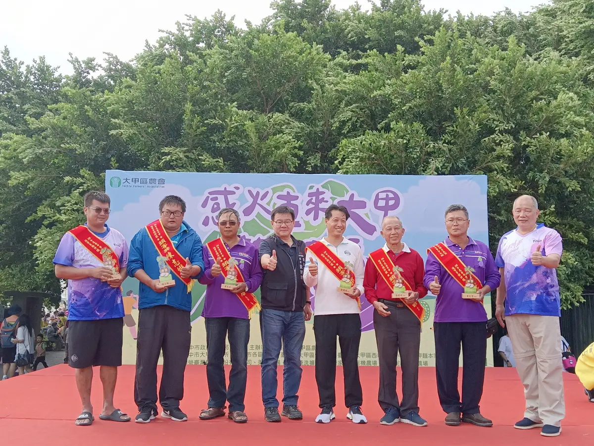 圖片來源:臺中市政府