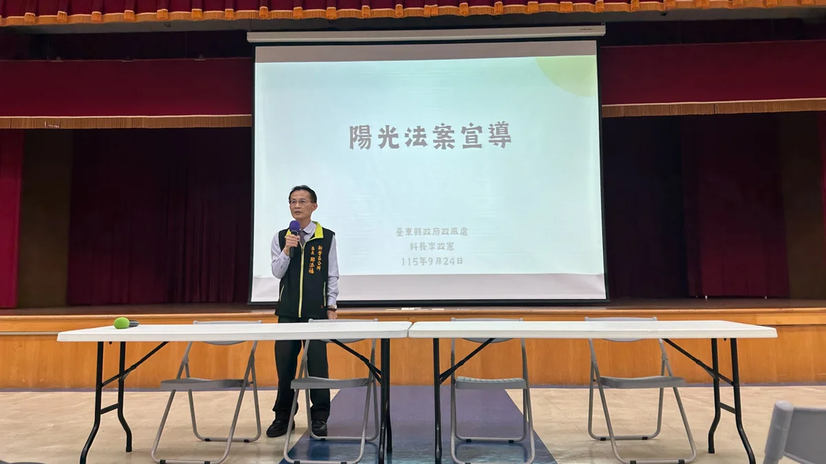 圖片來源:臺南市政府